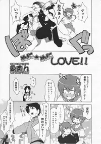 COMIC Megastore 2001-09