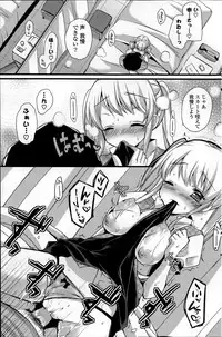 COMIC Potpourri Club 2014-06