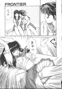 [Nishiki Yoshimune] Linkage