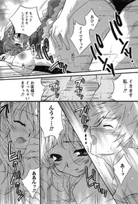 [Honda Arima] HAKONDE-NYANKO!