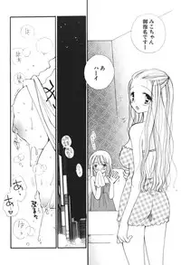 Comic Potpourri Club 2004-08