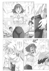 COMIC 0EX Vol. 24 2009-12