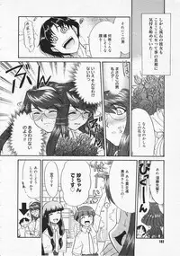 COMIC Megastore 2001-09