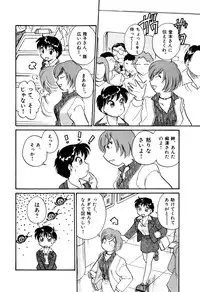 [Hotta Kei] OL Ways 1