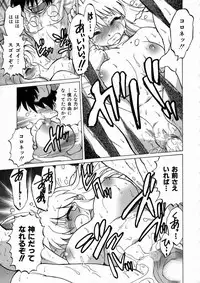 [Mitamori Tatsuya] Shuumatsu ni Shimasho!