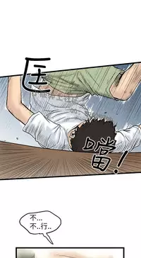 中文韩漫 想象狂热 Ch.0-10 [Chinese]