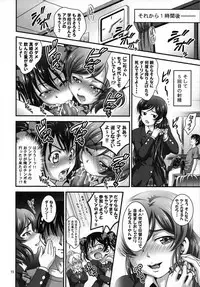 (C93) [Kuroyuki (Kakyouin Chiroru)] Ore Yome Saimin Soushuuhen 1+α (Love Live!)