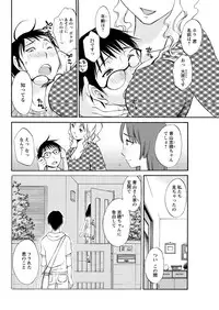 Men's Young Special IKAZUCHI 2011-09 Vol.19 [Digital]