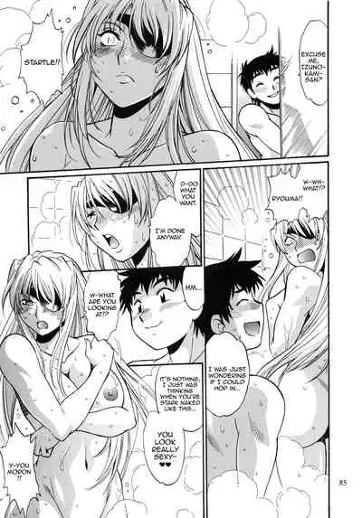 Ring x Mama Bangaihen 2