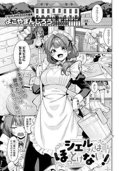 COMIC Anthurium 2024-06