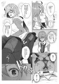 (CT31) [AMR (Ame Arare)] Zettai Fukujuu Dosukebe Futanari Chinpo Beast (Fate/Grand Order)