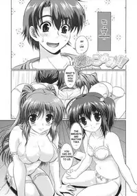 (C78) [Giga Slave (Dansei Hormon)] Tamaki no Konomi!! (To Heart 2) (English)