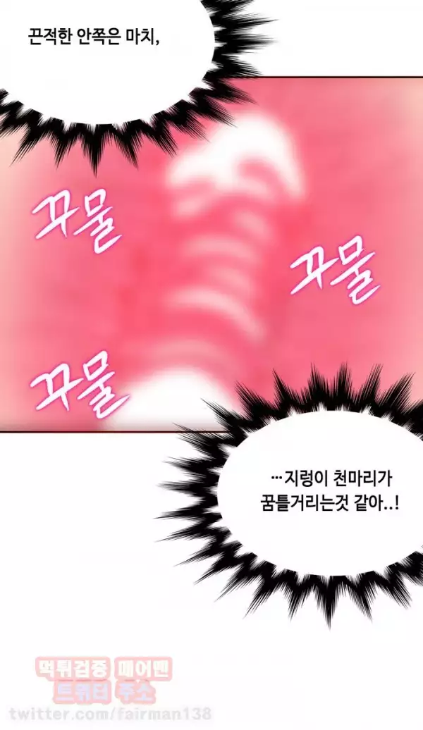 Johnson Contractor Ch.0-24