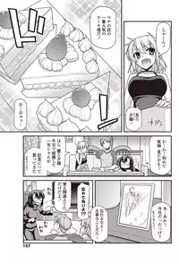 COMIC Penguin Club 2012-01 [Digital]