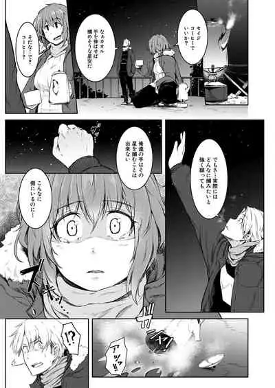 COMIC Mugen Tensei 2021-09