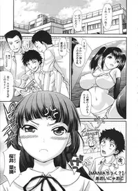 COMIC Megastore H 2009-01