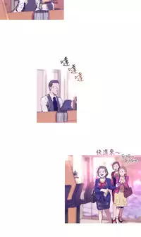 中文韩漫 一夜灰姑娘 Ch.0-06 [Chinese]