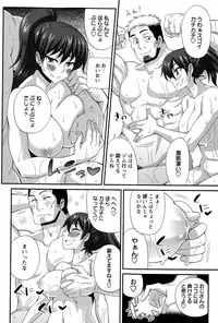 COMIC Masyo 2015-06