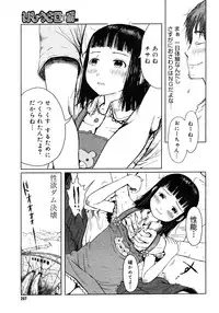 COMIC Megastore 2006-11