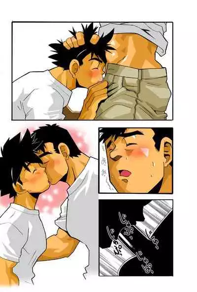 [Gamushara! (Nakata Shunpei)] Nongiri,Nonnbiri [Digital]