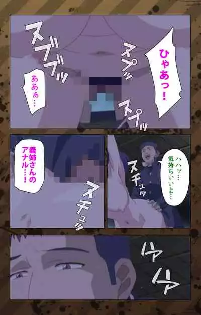 [Miyabi Tsuzuru] [Full Color seijin ban] Nikuyome ~Takayanagike no Hitobito~ Kanzenban