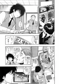 Comic Men's Young 2008-01