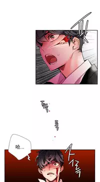 [Juder] 莉莉丝的脐带(Lilith`s Cord) Ch.1-19 [Chinese]