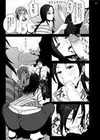 [Studio Nunchaku]Kanako Mimura Is In Trouble! Illicit Sex Lesson with Veteran Trainer(THE iDOLM@STER) [Digital]