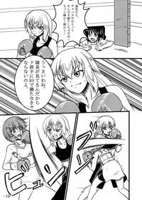 [Tenya Wanya (Santos)] Itsumi Erika-san ga Boxing suru Hon (Girls und Panzer) [Digital]