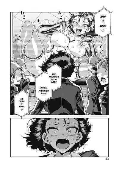 GTS - Great Teacher Sayoko