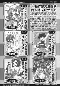 COMIC LO 2009-06 Vol.63