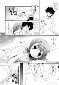 (C81) [Digital Lover (Nakajima Yuka)] DL - Toaru Soushuuhen (Toaru Kagaku no Railgun)