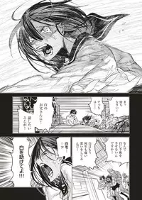 COMIC ExE 04 [Digital]