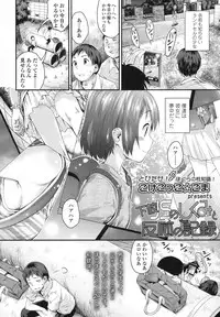 COMIC LO 2016-02 [Digital]