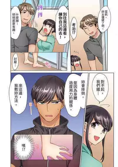 ZaitakuOL, yotsunbai iki！Heya made gaman dekinai deribarīSEX | 居家OL，背後位高潮!還沒進屋就忍不住出手的外賣SEX