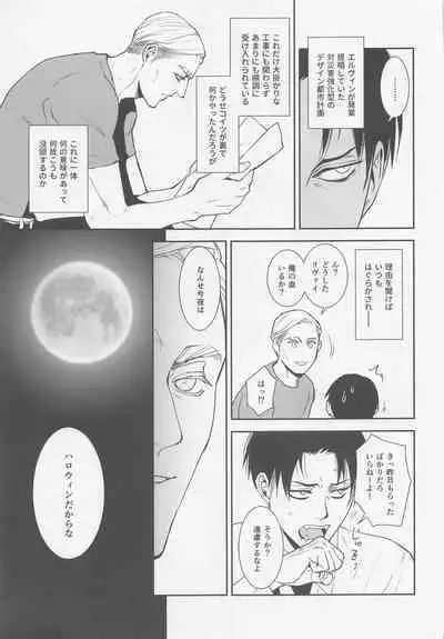 Nando mo Umarekawatta Ore Dakara Omae no Tame ni Mahou o Tsukaushi Kabe mo Tateru