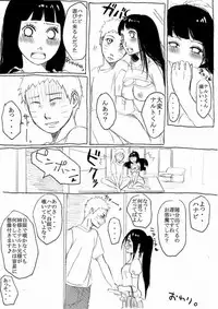Naruhina