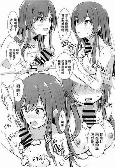 Osaki Amana Dosukebe Goudoushi Amanashicomeria