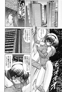 [Kamitou Masaki] Toy's FLOOR