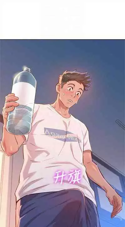 漂亮干姐姐 1-74 中文翻译 （更新中）