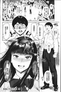 [Bobobo] Can Do Porn [Chinese]