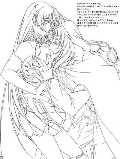 [Takatan's Waffen-SS (Takatan)] Ganbare Sharon-chan Plus (Words Worth)