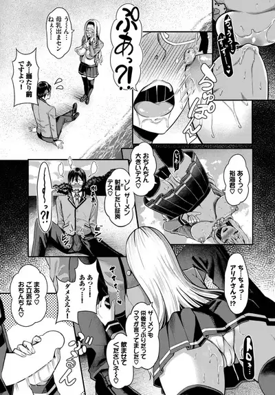 COMIC BAVEL 2023-06