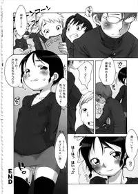 [Anthology] MOMOPAN 8 [KneeSo Zettai Ryouiki]