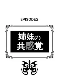 (C91) [Rolling Hyena (Takahan)] Re:Ero kara Hajimeru Seikoui Seikatsu (Re:Zero kara Hajimeru Isekai Seikatsu)