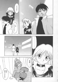 [Himura Eiji] Andadura