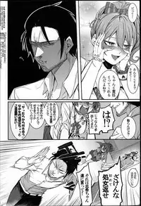 (C92) [DogStyle (Menea the Dog)] Lipsync vol.1 1st.session (THE IDOLM@STER CINDERELLA GIRLS)