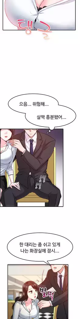 My Own Consolation Time Ch.1-16