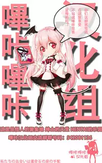 (C90) [D.N.A.Lab. (Miyasu Risa)] Yoru ga Anmari Kowai node (Kantai Collection -KanColle-) [Chinese] [嗶咔嗶咔漢化組]