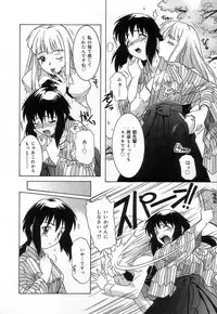 [Tsutsumi Akari] Virgin White